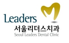 서울리더스치과의원