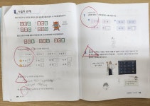 헤드클래스 수학교습소