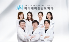 에이케이플란트치과의원
