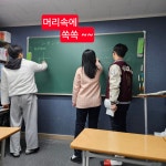 유강키마수학영어학원