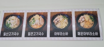 한창희천하일면 전주완산점