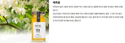 지리산한봉영농조합