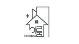 건물종합관리 이룸