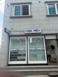 네일도예쁜너