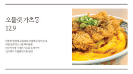 타쿠미주방 현대시티아울렛동대문점