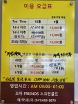 조아 카카오 스크린골프