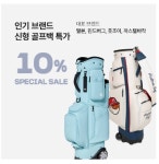 골프존마켓 당산점