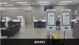 LG전자 평택서비스센터