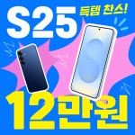 KT 다한 동탄남광장점