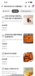 딜리바리1리터&수제쌀와플 시흥정왕점