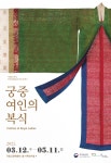 경운박물관