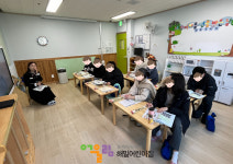 해밀어린이집