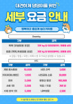 부산대형견호텔 24시 강아지유치원 목욕 대견하개 서면점