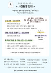 네모바퀴 스튜디오