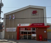 인천간석동우체국