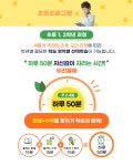 우리말해 말하는공부방 포항두산위브더제니스점