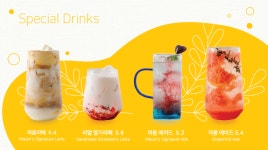 카페 마음창고