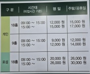 프렌즈스크린 첨단점