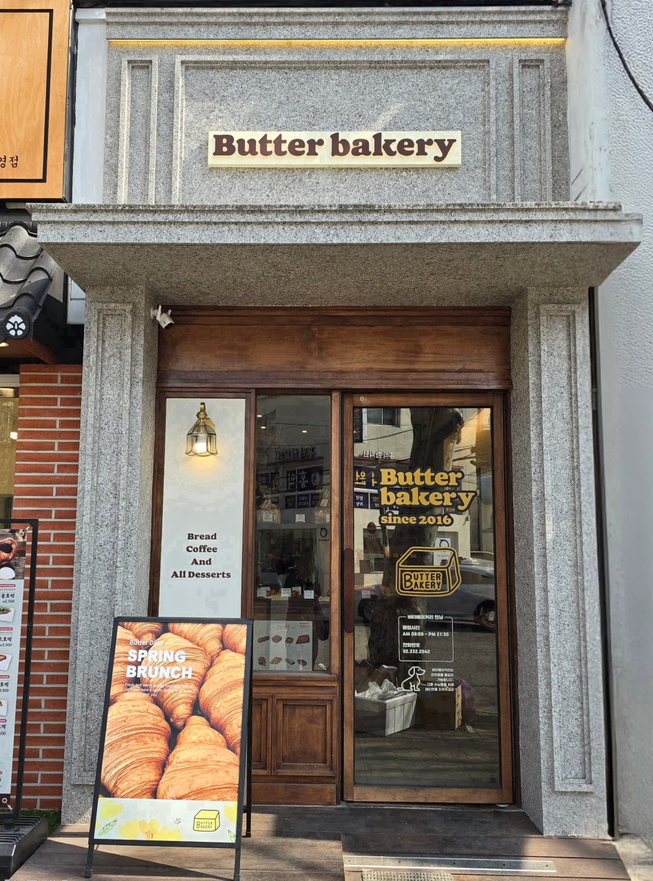 버터베이커리