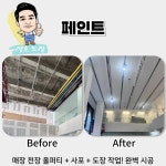 성호도장