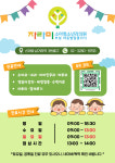 자라미소아청소년과의원