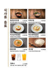 94925닭꼬치
