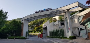 파크공인중개사사무소