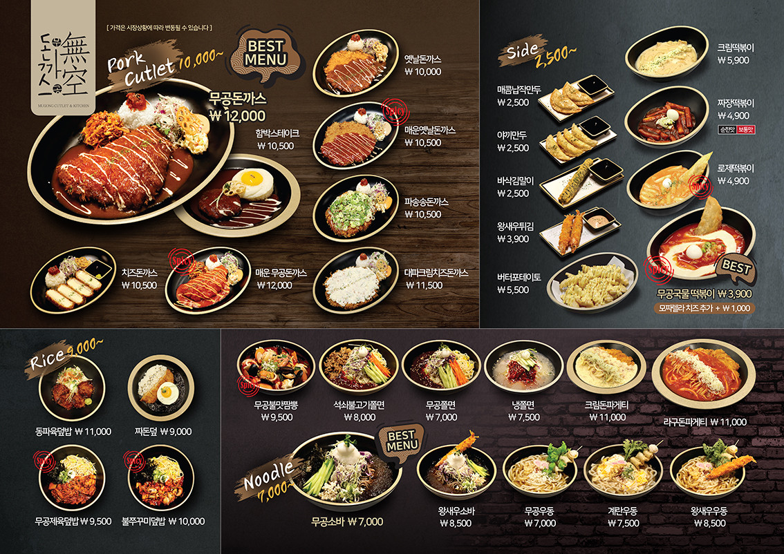 향남맛집분식 이미지