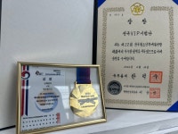정규합기도 체육관