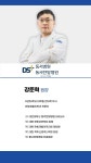 동서한방병원