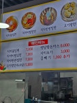 치자밀면 덕계점