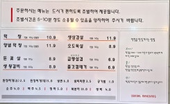 돈달막창