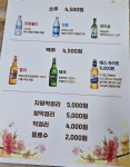 진달래산천