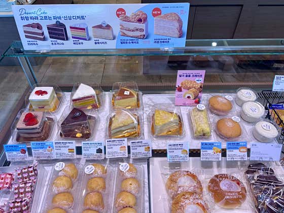 파리바게뜨 군포중앙점 사진