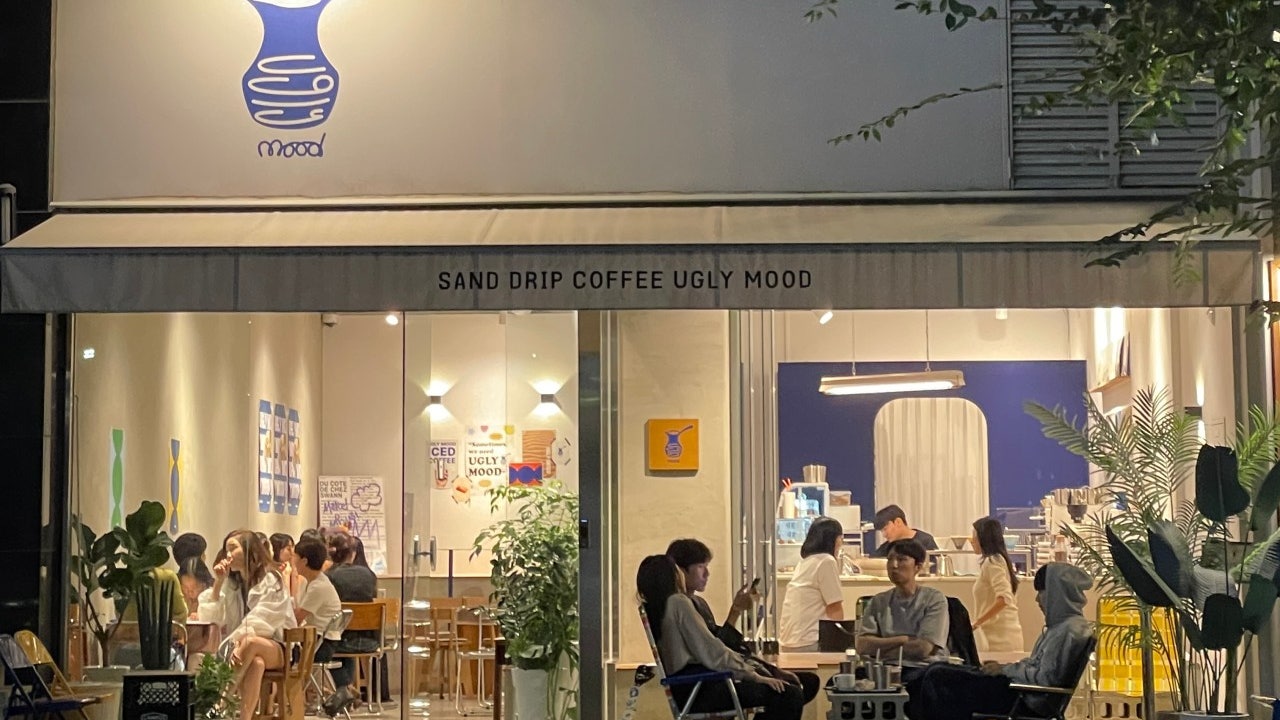 어글리무드