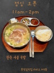 문정갈빗집 하비오점