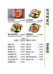 94925닭꼬치