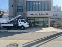 속초전력