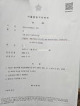 법무사 박영민사무소