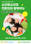자라미소아청소년과의원