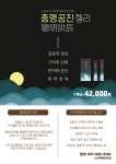 소나무비움한의원