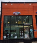 주주살롱