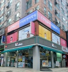 프렌잉글리시 커넥트영어학원