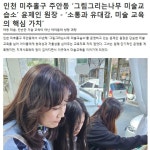 그림그리는나무 미술교습소