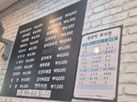 코끼리만두