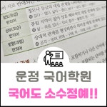 멘토르운정 가온센터