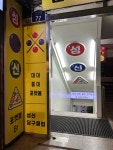 성신당구장