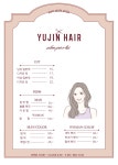 유진헤어