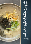 엄마김밥