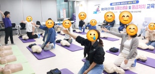시민안전교육협회